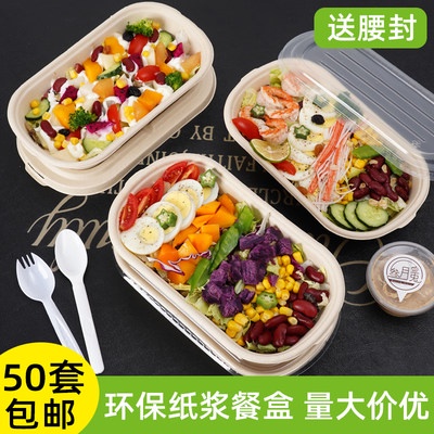 Disposable pulp lunch box salad box light food takeaway environmentally ...