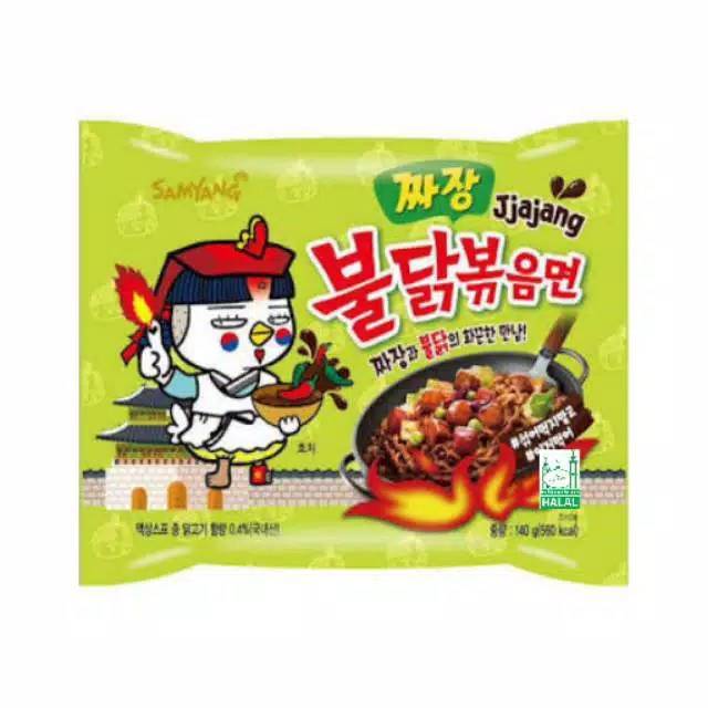 Samyang Jjajang Halal Logo | Shopee Philippines