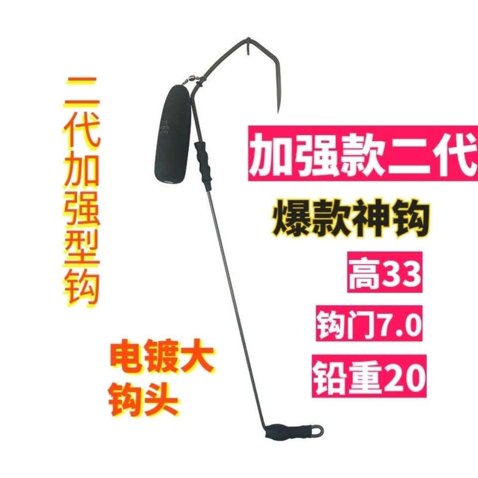 Free Shipping COD Visual anchor fish hook chicken claw hook Vietnam