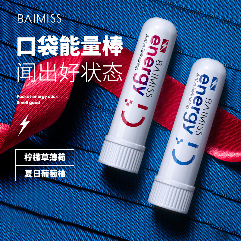 Refreshing Stick Driving Relieve Fatigue Anti-Sleepy Stay Up Late Awake ...