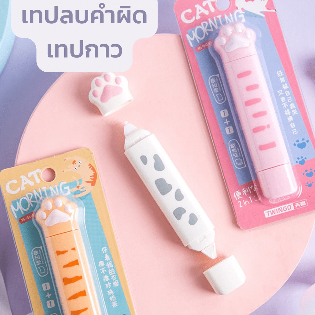 Correction tape Removing Pen Liquid Face Width 5 Mm. 4m Long The Other