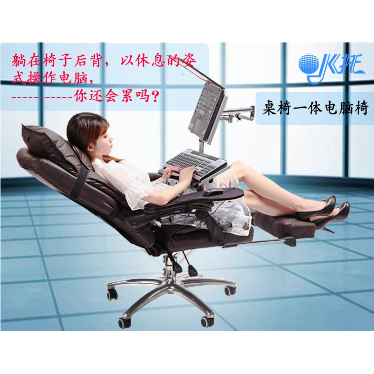 Chair with best sale integrated laptop desk