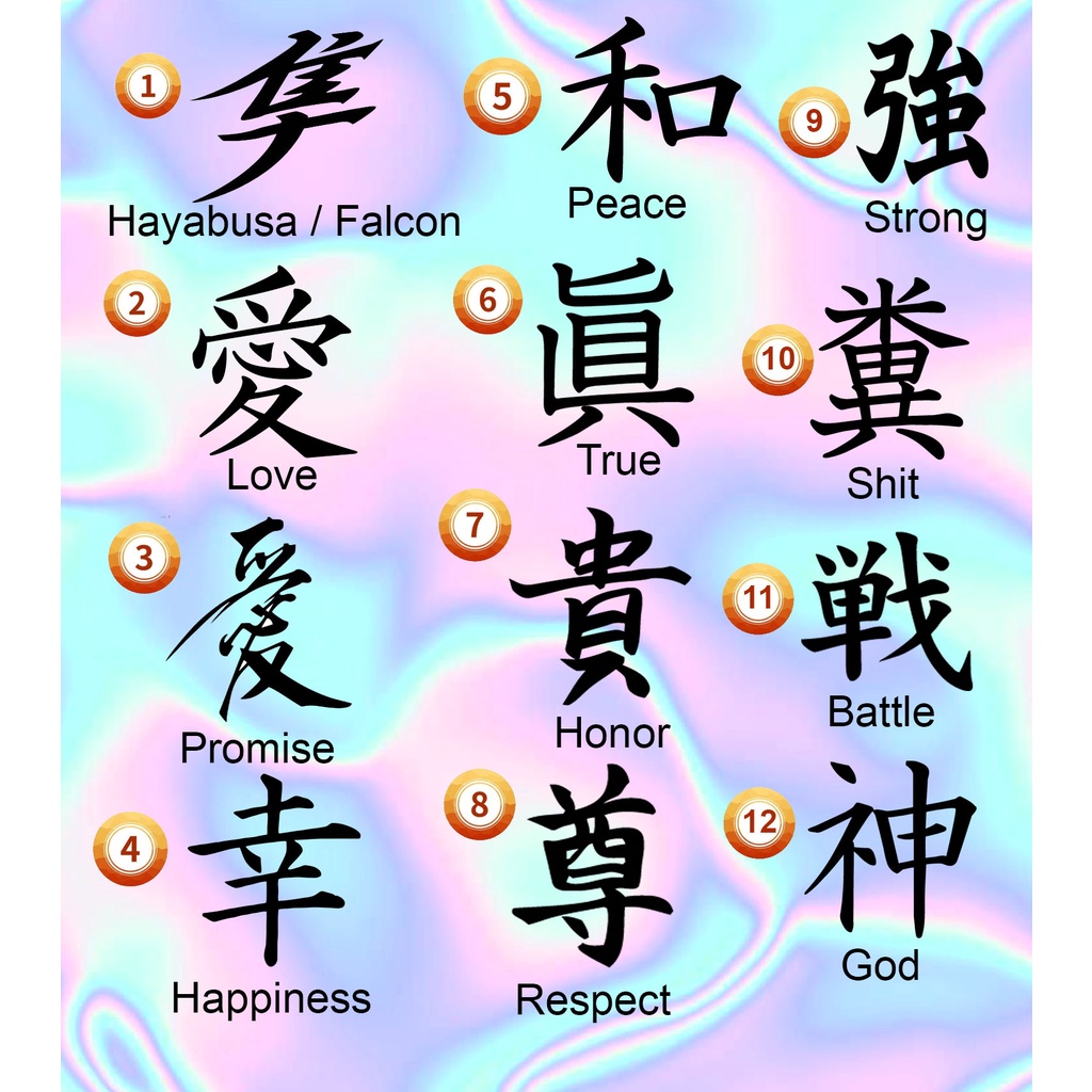 japanese bike decals