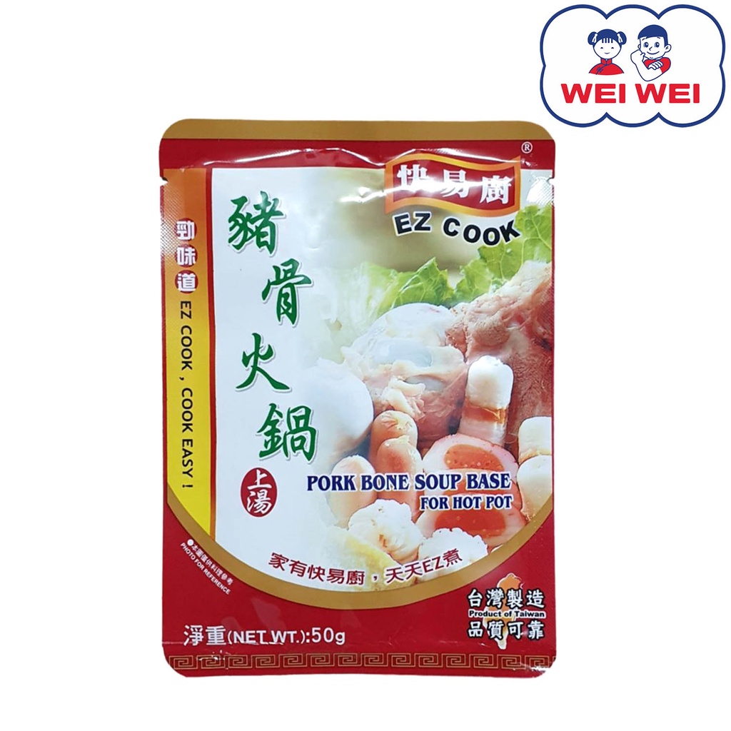 Bone Broth Soup Base 猪骨汤底 50g Shopee Philippines