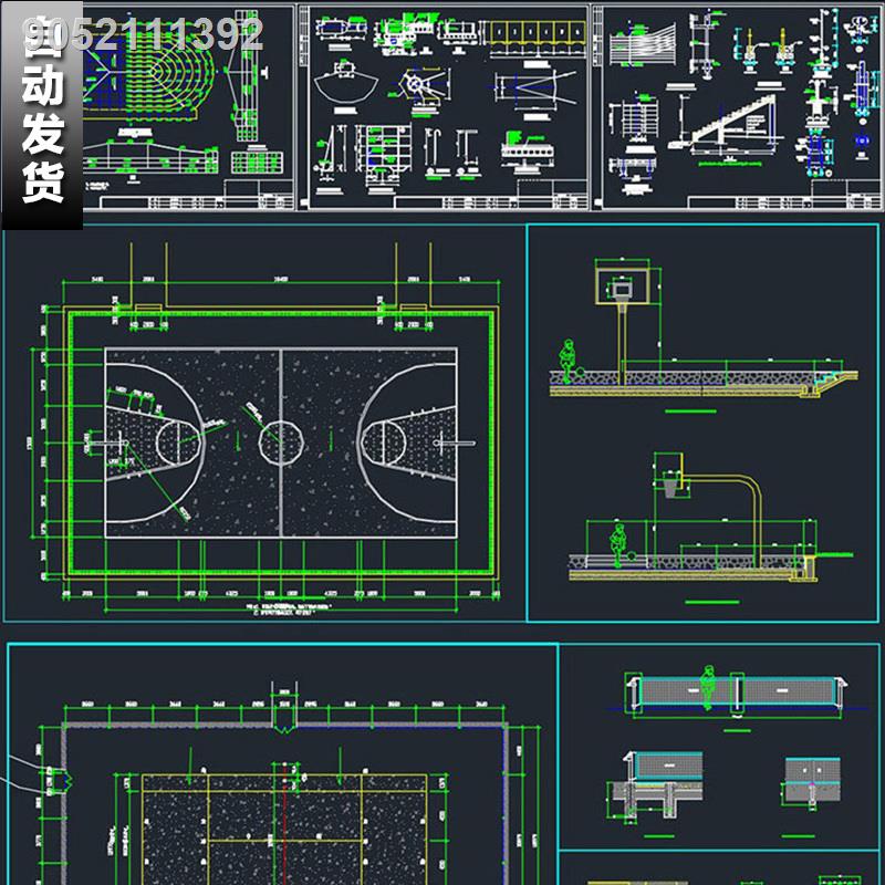Sports ground basketball court volleyball court badminton court tennis