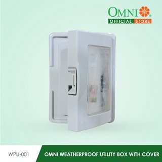 OMNI Weatherproof Utility Box with Cover - WPU-001 | Shopee Philippines