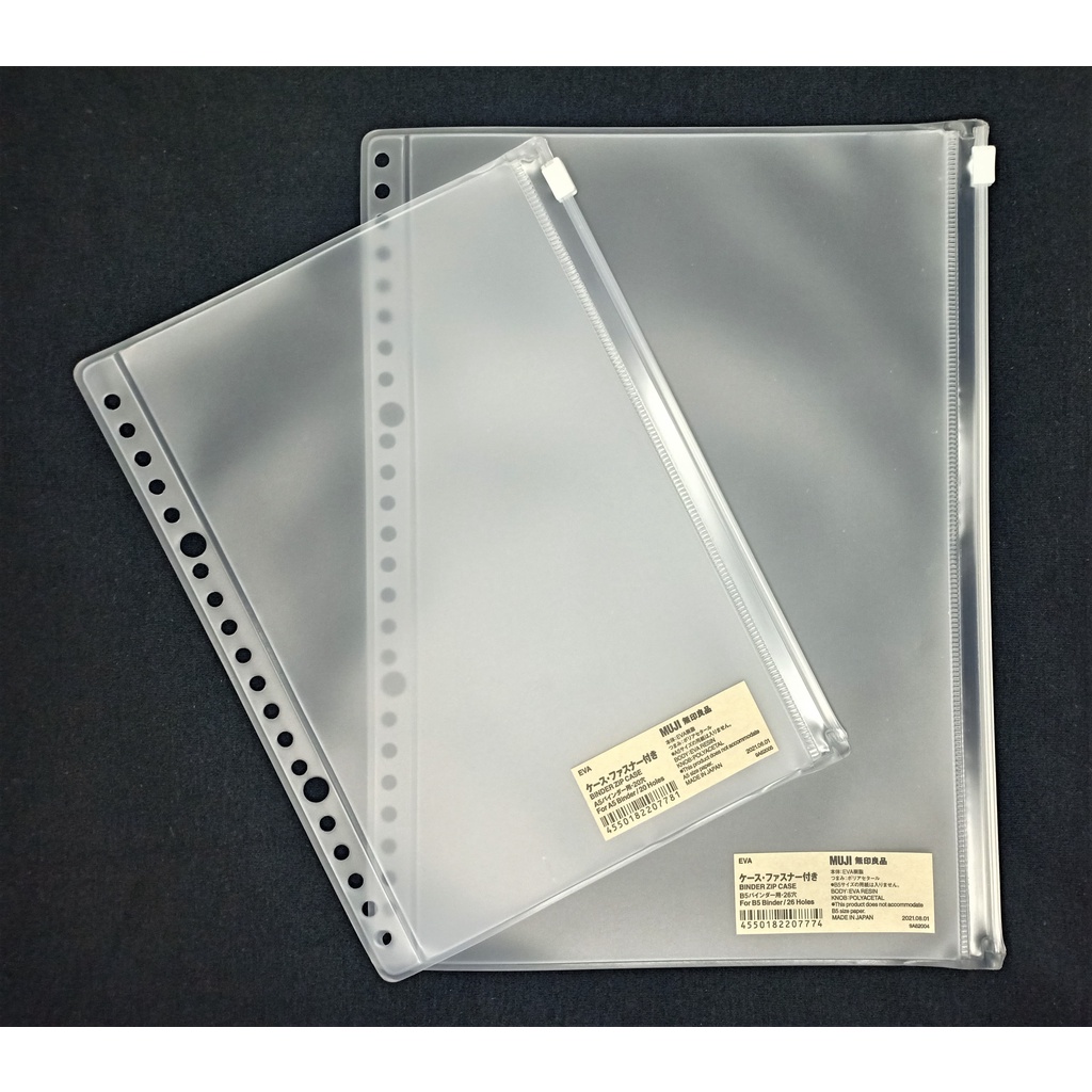 Muji Eva Binder Zip Case A5 & B5 Shopee Philippines