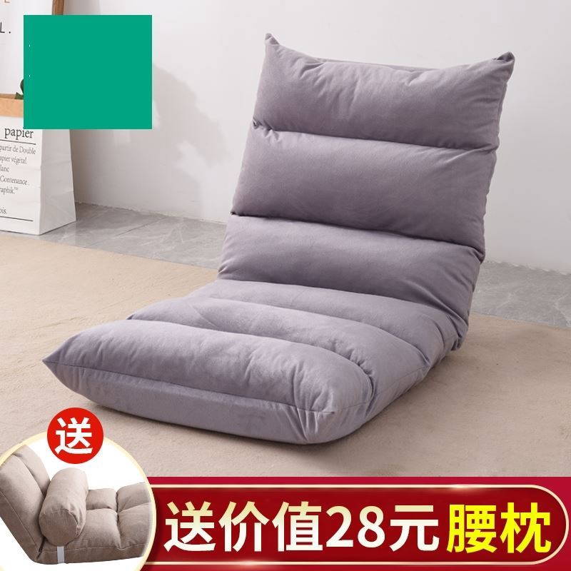 Foldable discount legless chair