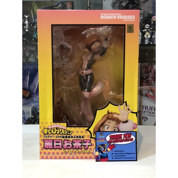 Ochaco Uraraka Kotobukiya Artfx J My Hero Academia Original | Meses sin interés