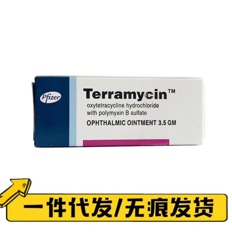 Eye ointment pet eye ointment dog cat pet conjunctivitis topical