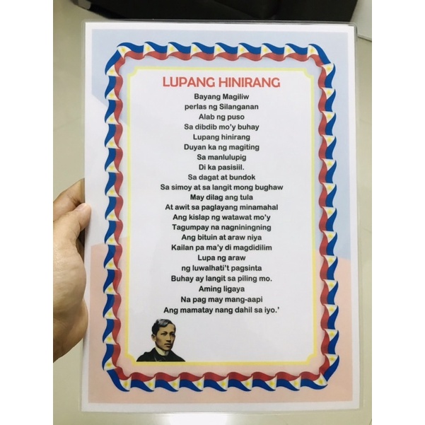 A4 Laminated Lupang Hinirang Panatang Makabayan Chart | Shopee Philippines