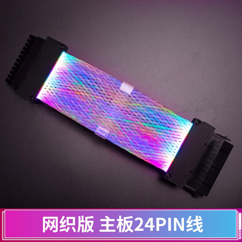 TIANJIFENG Power Luminous Line Module Line Extension Line Motherboard ...