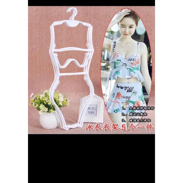 White plastic, Swimsuit hanger(5 pcs) Shopee Philippines