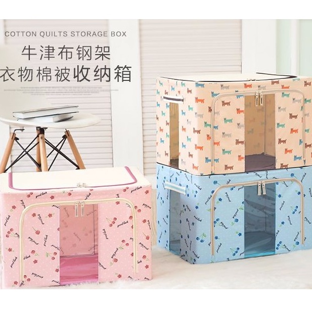 Skyshop168 Large Capacity Big Size folding waterproof storage box ...