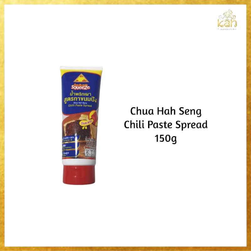Chua Hah Seng, Chili Paste, Roasted Chili Paste Shopee Philippines