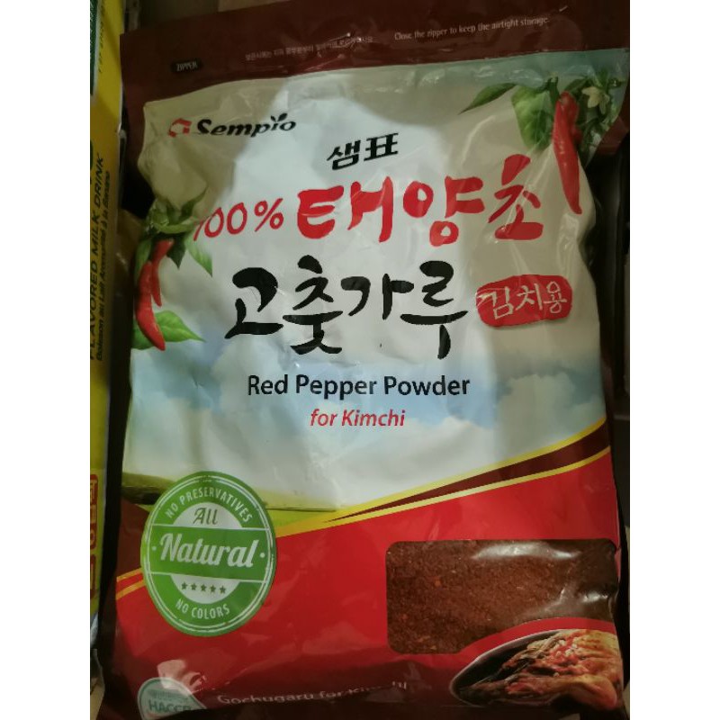 gochugaru chili powder for kimchi 500 g and 1 kg Shopee Philippines