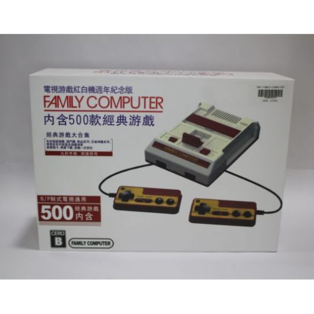 Mini Family Computer Video Game Player TV Console Games Shopee