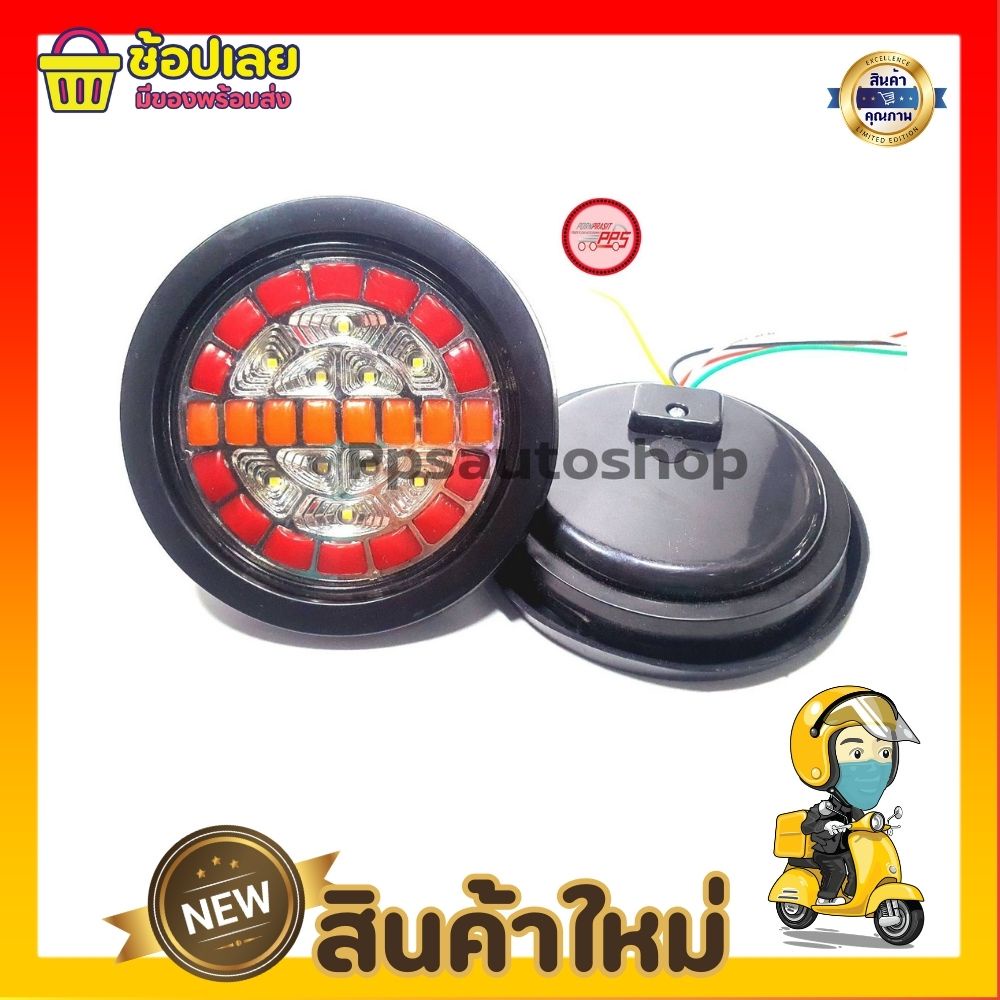 Tail Lamp Parts Code Pps-5220 32SMDS Truck Tire Rim 24v Lights | Shopee ...