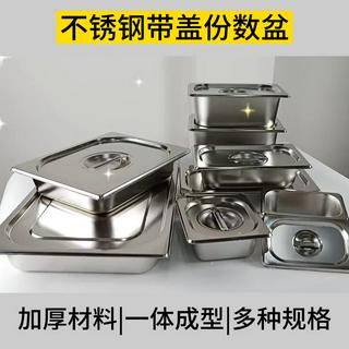 Nipiin Stainless Steel Food Warmer with Cover/Food Container Storage ...