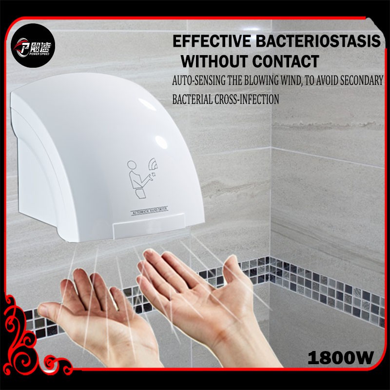 Automatic Hand Dryer Sensor Induction Electric Drying Device Powerful