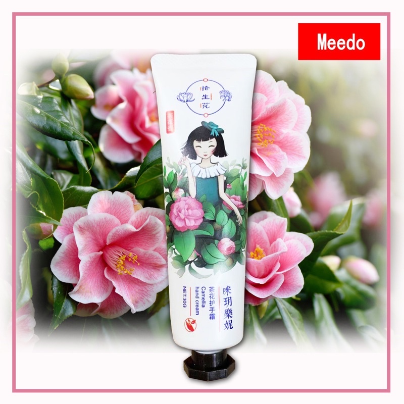 Miyueleni Flower Pink Hand Cream nourishing dry skin moisturizing soft ...