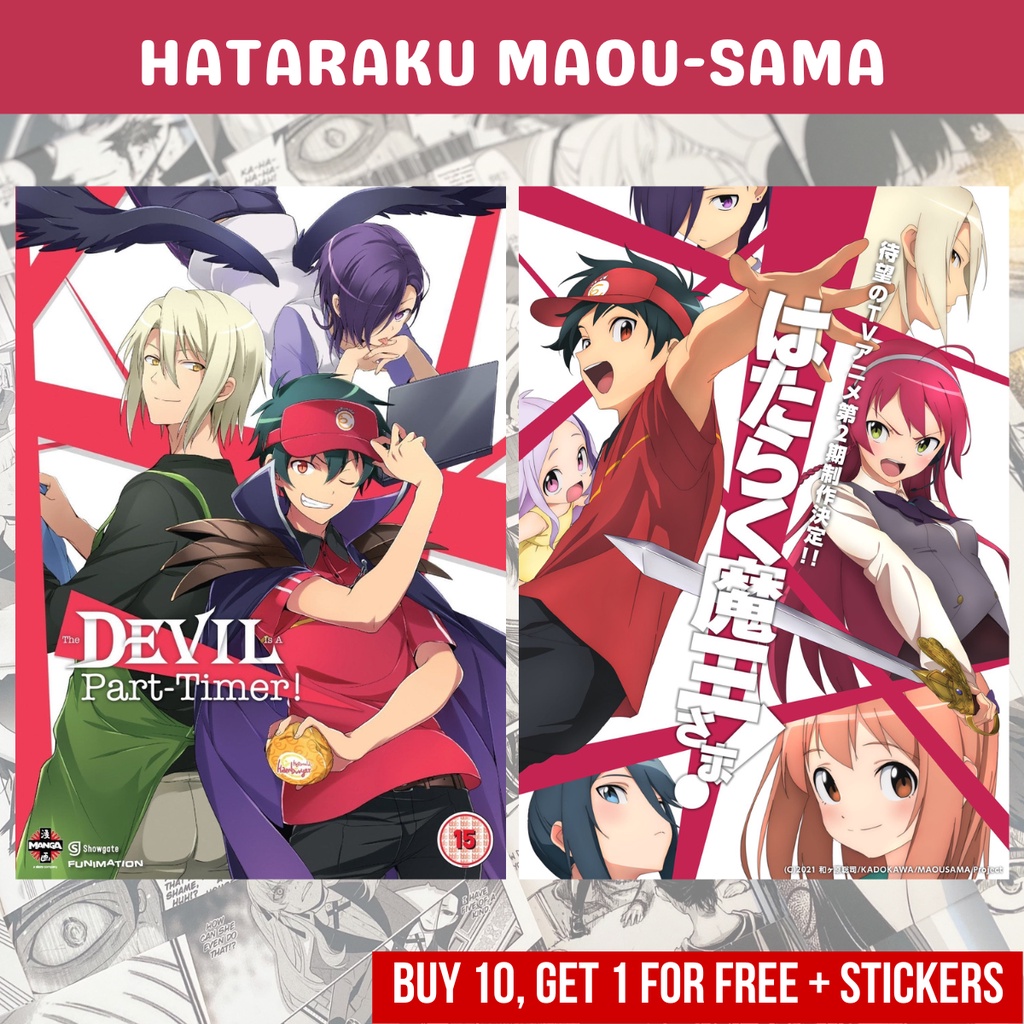 Anime Posters / Hataraku Maousama Collection / A4 Anime Poster