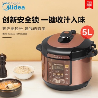 Midea 220V Electric Pressure Cooker Household Convenient