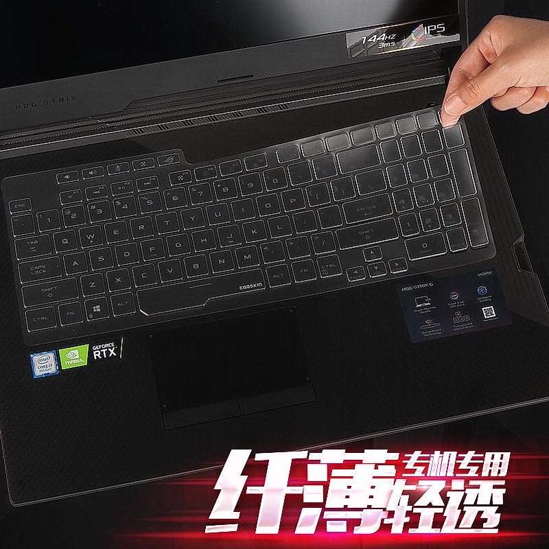 TPU Laptop Keyboard Cover For ASUS ROG STRIX G17 G712 G712LU G712LV ...