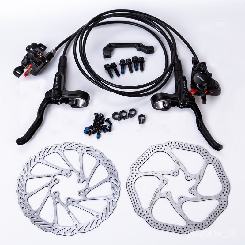 Mountain bike store brake set