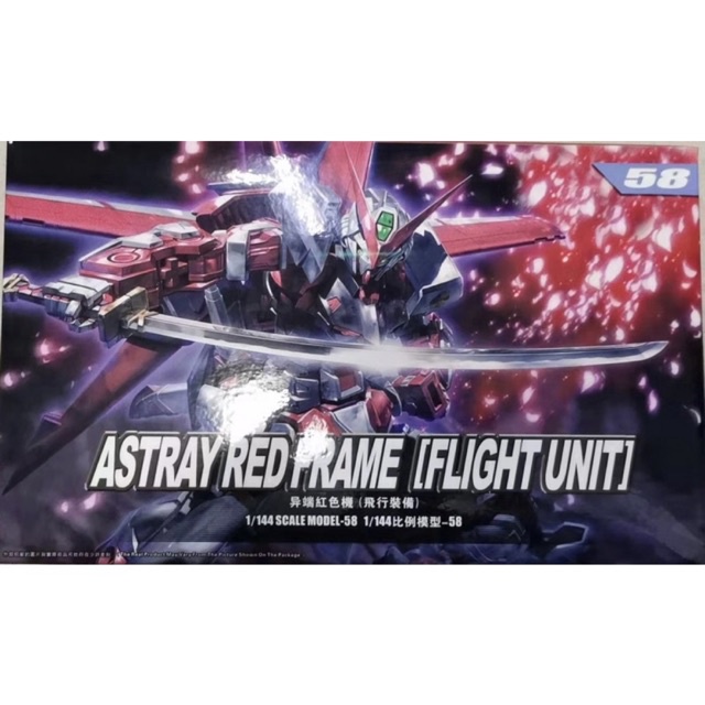 Model kit 1/144 HG 58 Astray Red Frame | Shopee Philippines