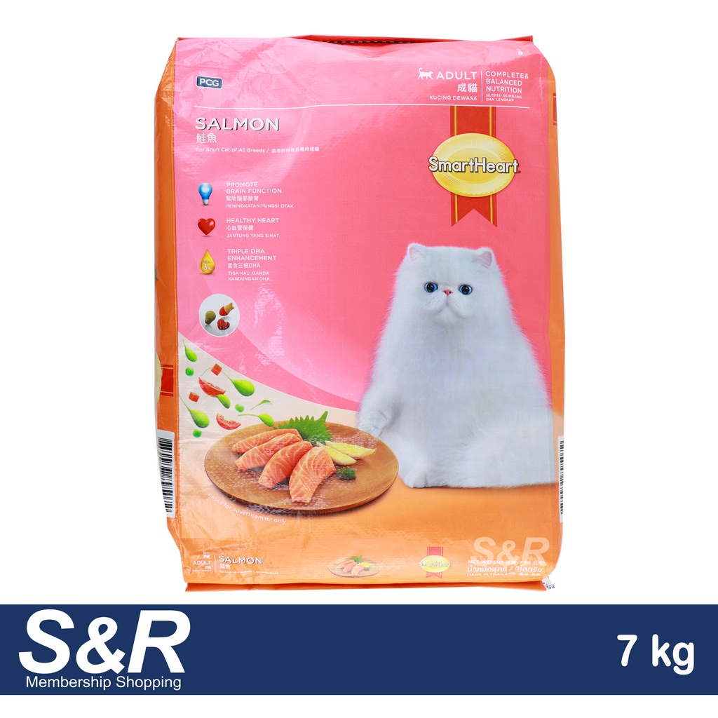 Smartheart Salmon Flavored Cat Food 7kg Shopee Philippines