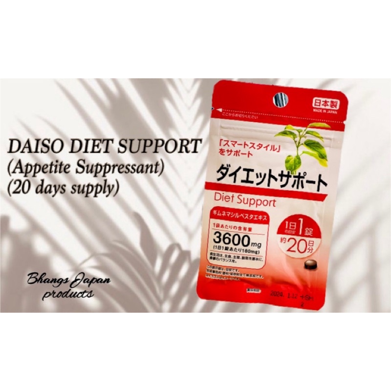 DAISO DIET SUPPORT & DIETARY FIBER Shopee Philippines