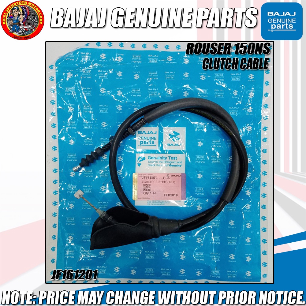 ROUSER 150 NS CLUTCH CABLE (KMC) (GENUINE: JF161201) | Shopee