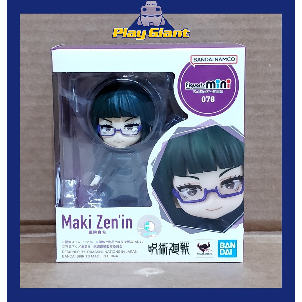 Jujutsu Kaisen Maki Zen'in Figuarts Mini Bandai Figure