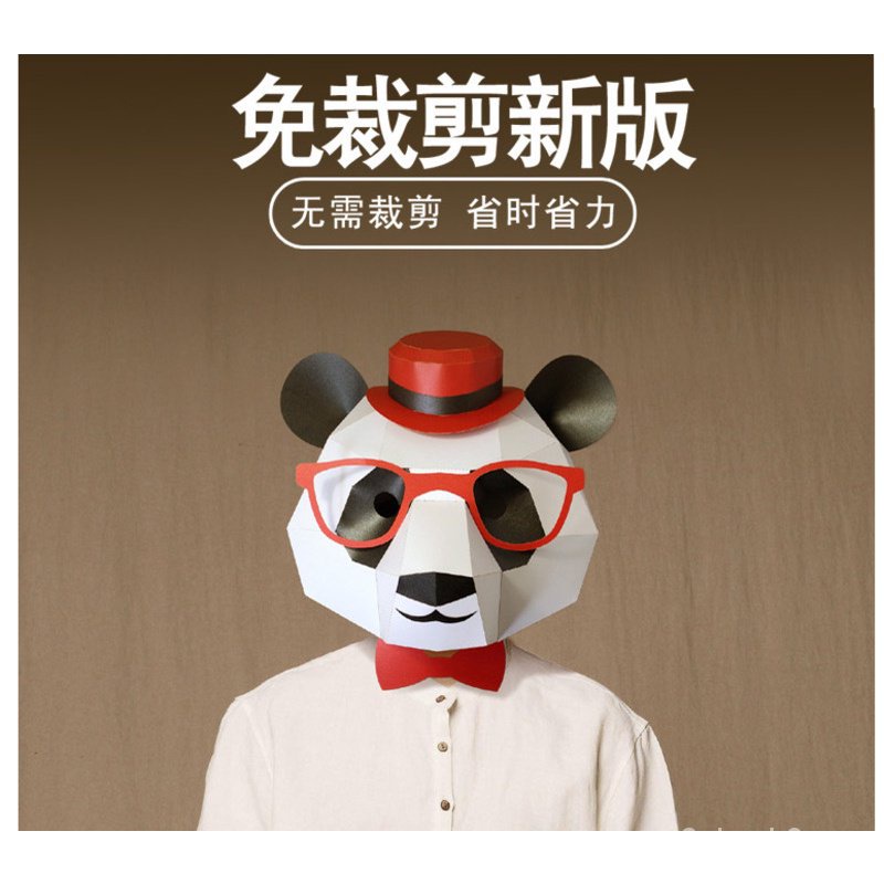 Mohe Cute Funny Panda Headgear Animal Mask DIY Papercraft No cutting