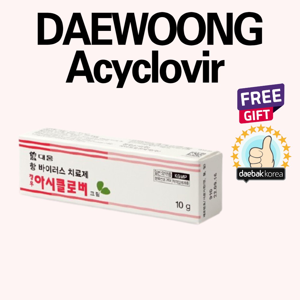 Daewoong acyclovir ointment 10g herpes blisters eye lips virus/ Korea shipping cWgN Shopee