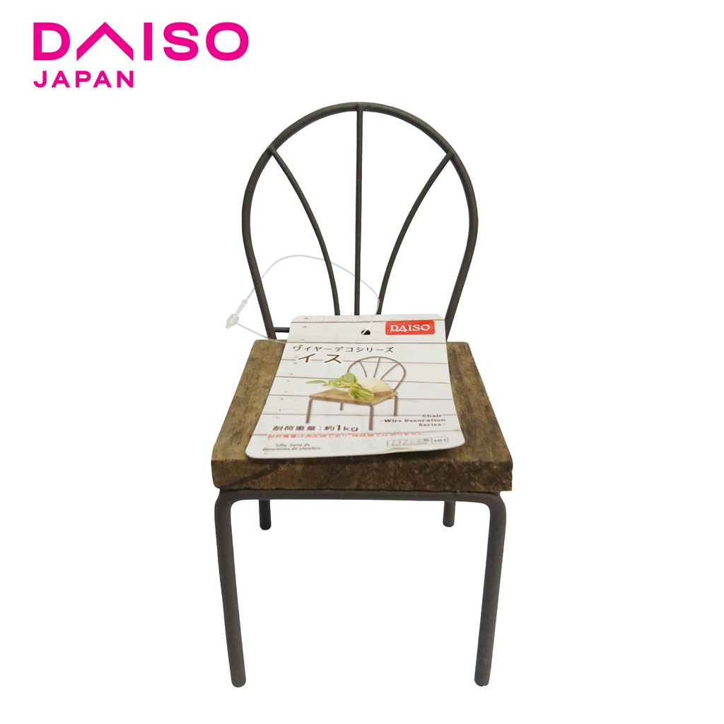 Daiso Decorative Mini Chair Shopee Philippines