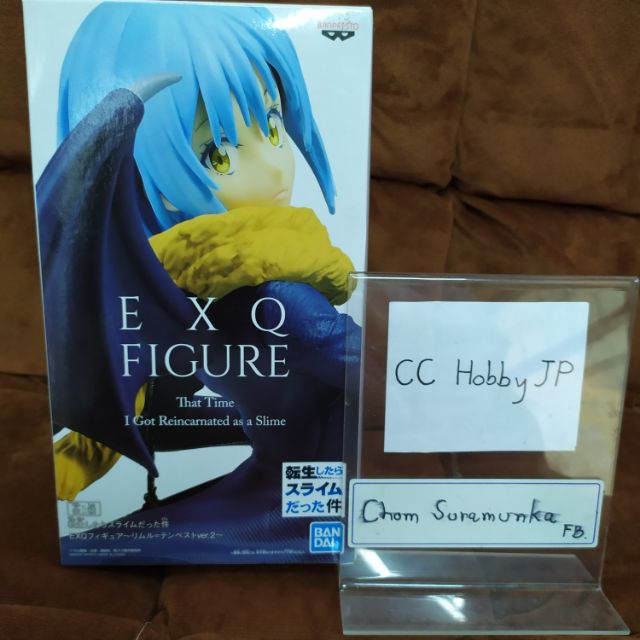 EXQ Figure Rimuru Tempest – That Time I Got Reincarnated as a Slim Ver ...
