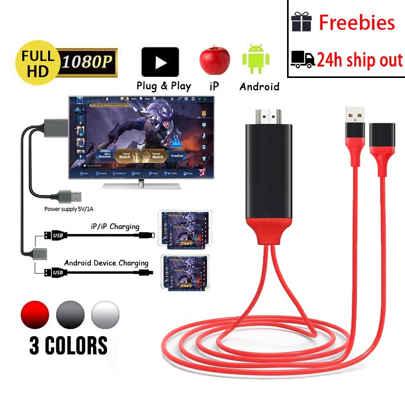 1M Universal HDMI Cable Phone to TV Android/iP/TypeC 3 in 1 for Laptop