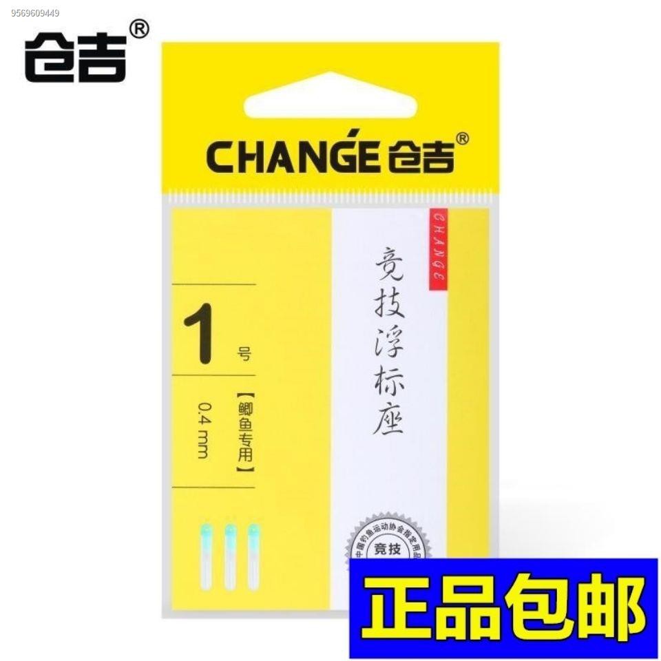 Kuroyoshi Athletics Float Seat Insert Float Seat Silicone Super Buoy