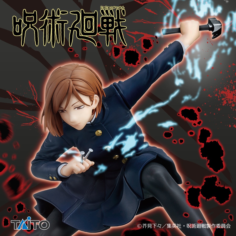 Jujutsu Kaisen - Kugisaki Nobara ( Taito ) | Shopee Philippines