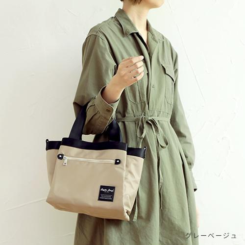 Legato largo 2024 10 pockets tote