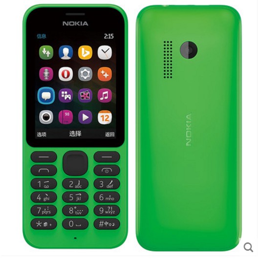 Nokia 215 Dual Sim Gsm Mobile Phone Original Full Set Shopee Philippines