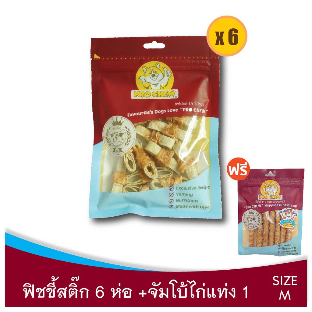 Po Chew Chicken Pointed Fish (Chicken Wrapped Fish) 6 Packs Plus 1 Pack ...