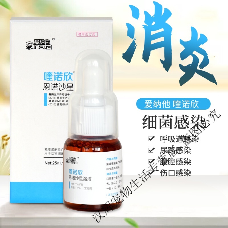 Ainait Dog Urinary Tract Infection Pet Medicine Urine Blood Urine Pain Frequent Urination