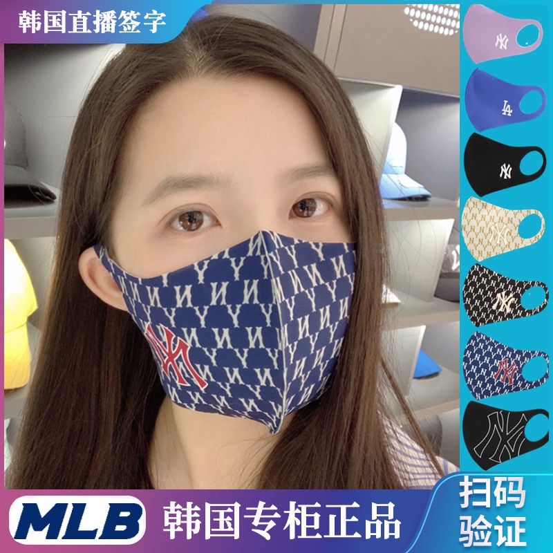 surgical face mask♕South Korea MLB mask 21 new big standard NY printing