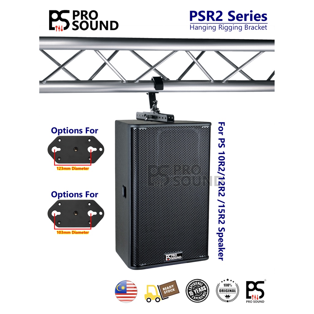 PS R2 Series Speaker Hanging Mounting Rigging Bracket Flybar Adjustable
