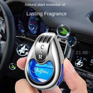Ikeda Fragrance Car Air Fresheners 8ml Automotive Scents | 45-Days Long-Lasting Keep Fragrance | Automobile Hanging Diffuser Bottles | Remove Auto