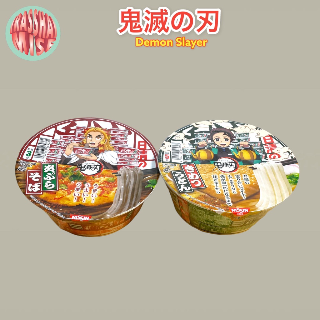 Demon Slayer Udon & Soba Nissin Cup Noodles Shopee Philippines
