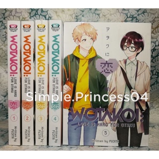 Wotakoi Love Is Hard for Otaku Complete Manga Box Set